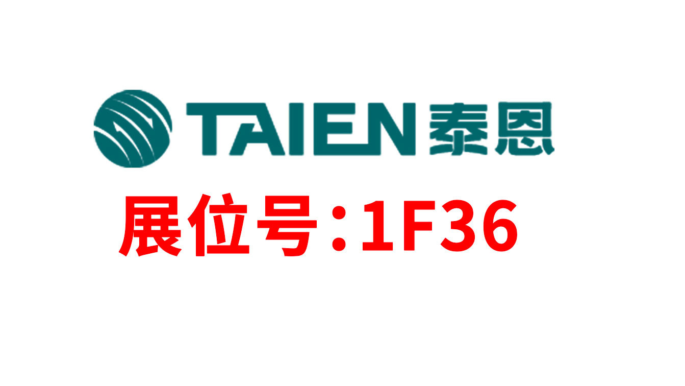 taien
