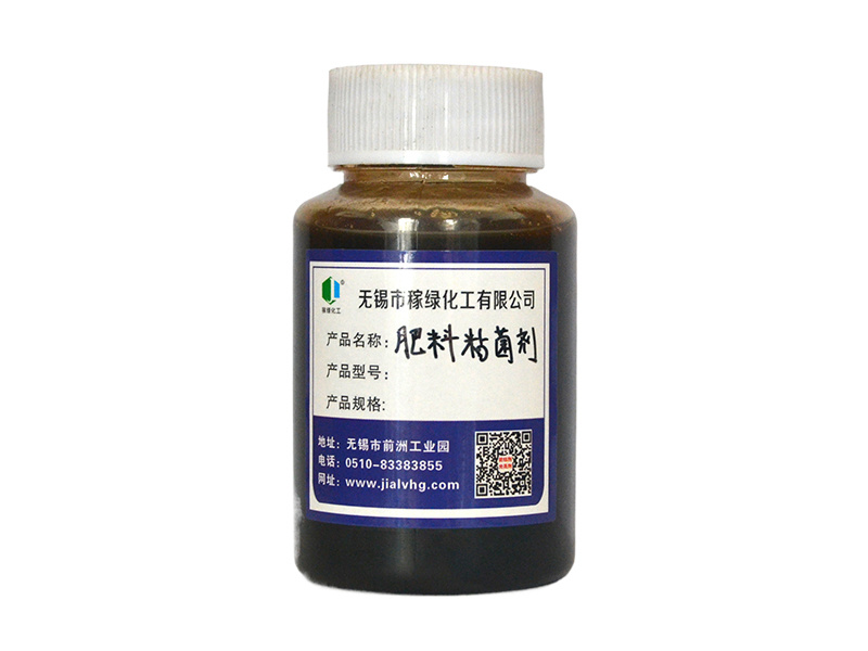 肥料粘菌劑
