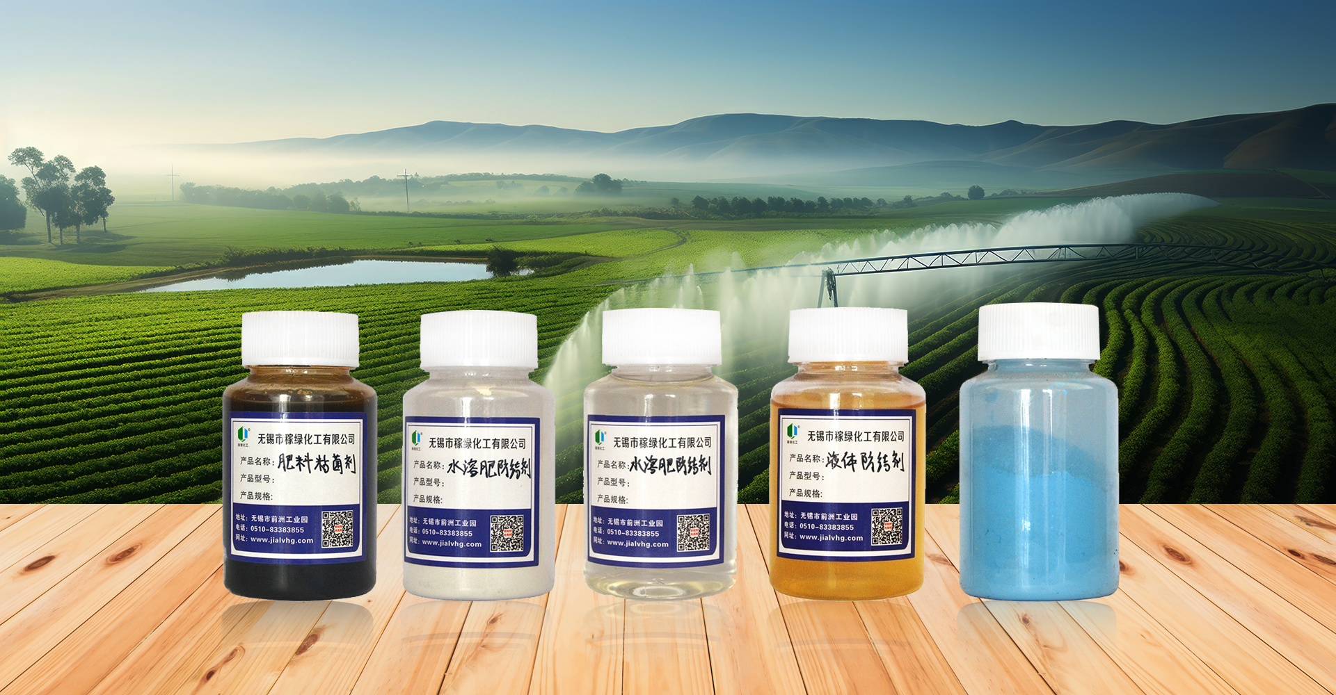 臨沭縣粘菌劑廠家帶來的行業變革