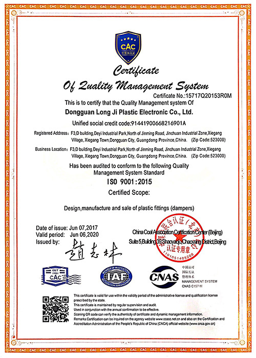 ISO9001 English Version