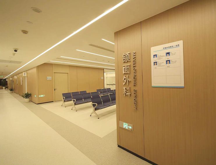浙江中医大学附属口腔医院 浙江中医大学附属口腔医院