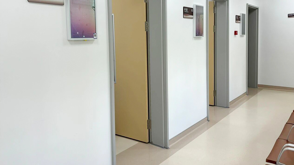 上海市第一人民医院