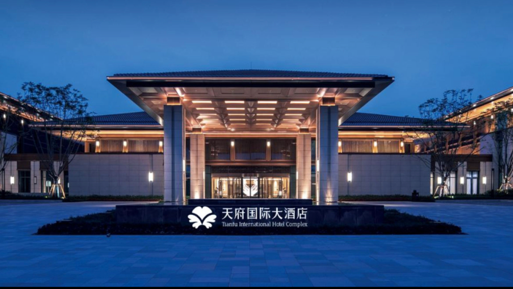 成都天府国际大酒店