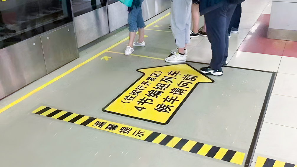 上海地铁2号线