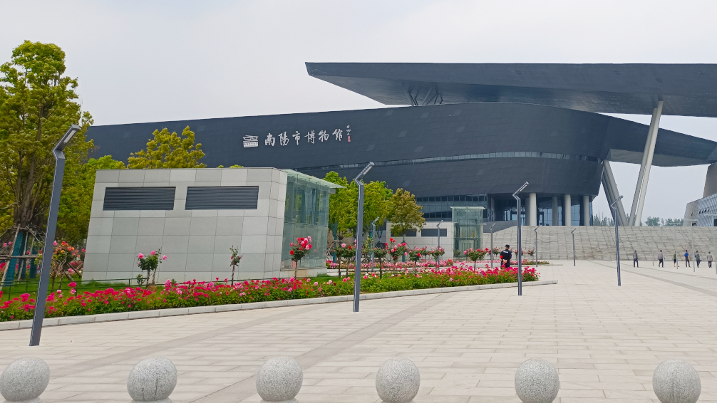 南阳三馆一院 南阳三馆一院