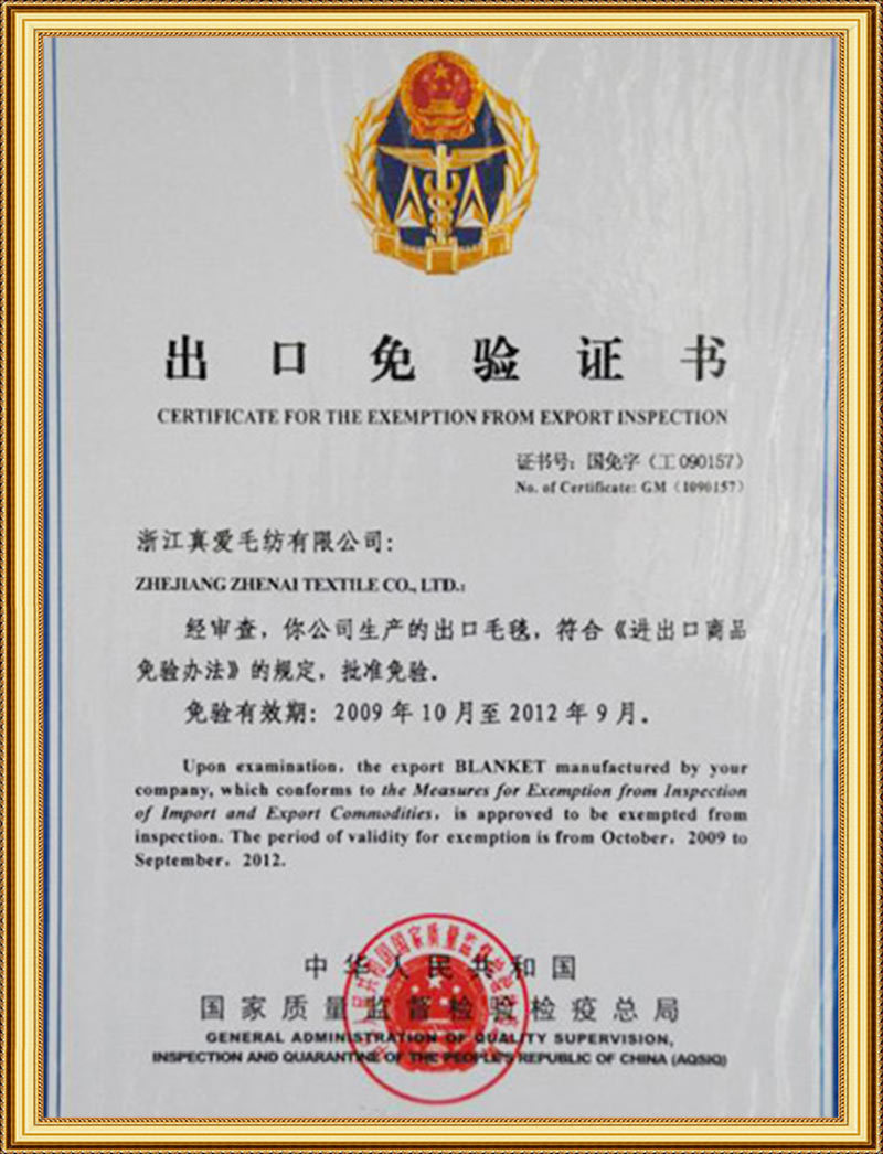 Export Exemption Certificate