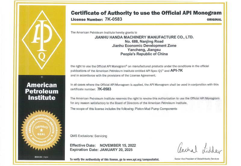 API 7K Certificate