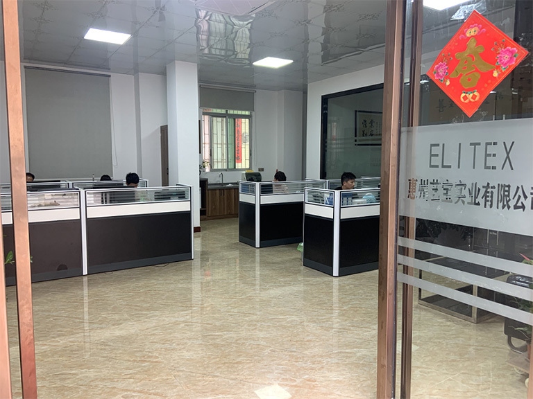 惠州藝寶實業(yè)有限公司