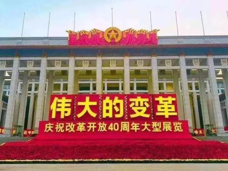 2018