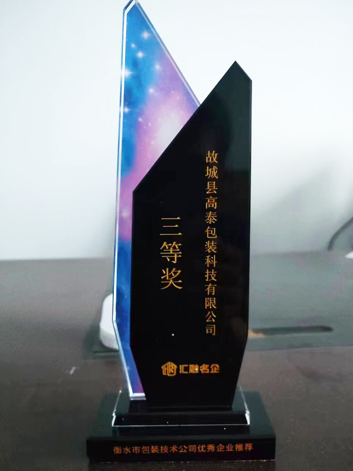 榮譽(yù)資質(zhì)