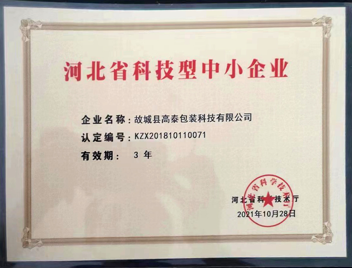 榮譽(yù)資質(zhì)