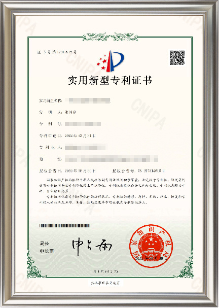 喜连成