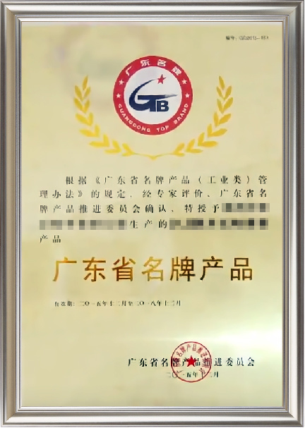 喜连成