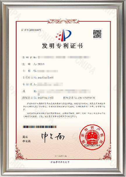 喜连成