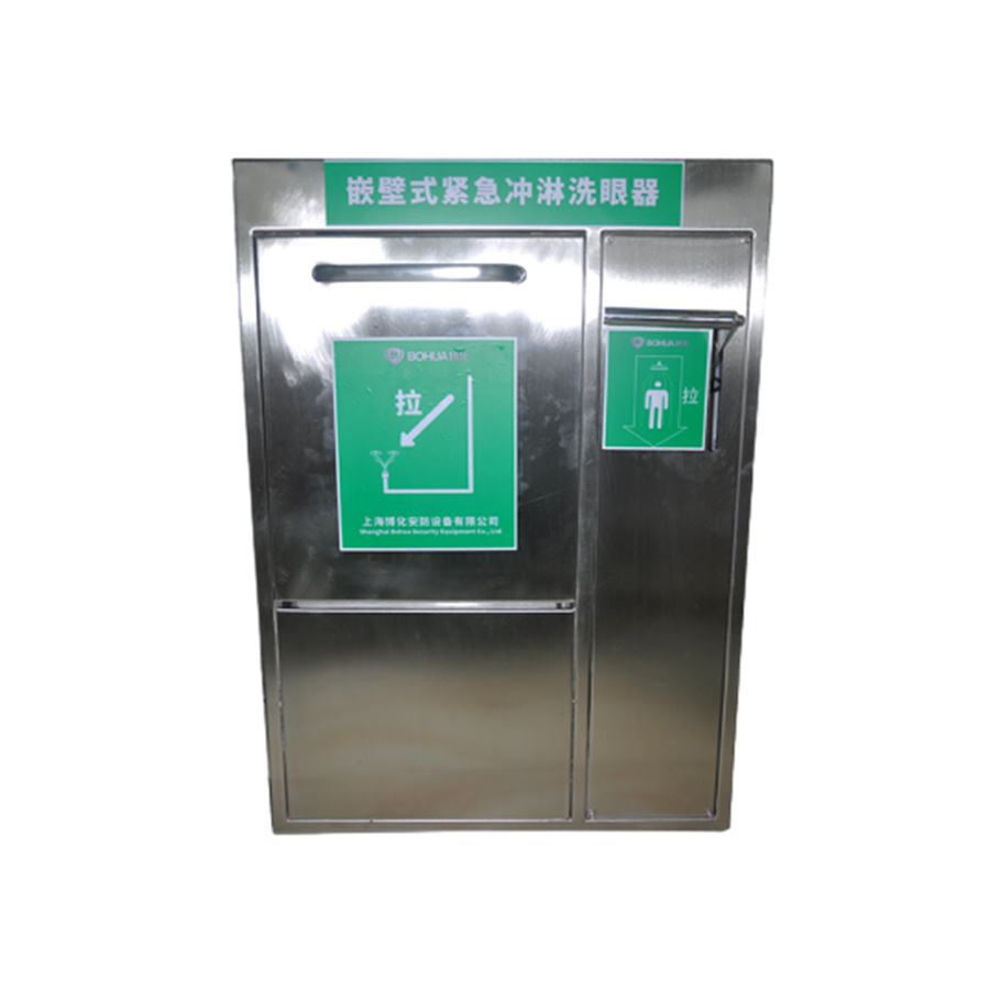 BH40—1010紧急冲淋洗眼器