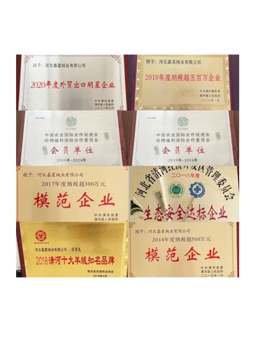 其他证书