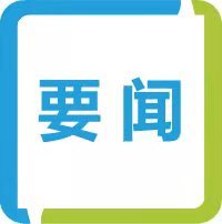 “寸草寸心 報得春暉”——安泰建筑膠如期參加21屆全國鋁門窗幕墻博覽會