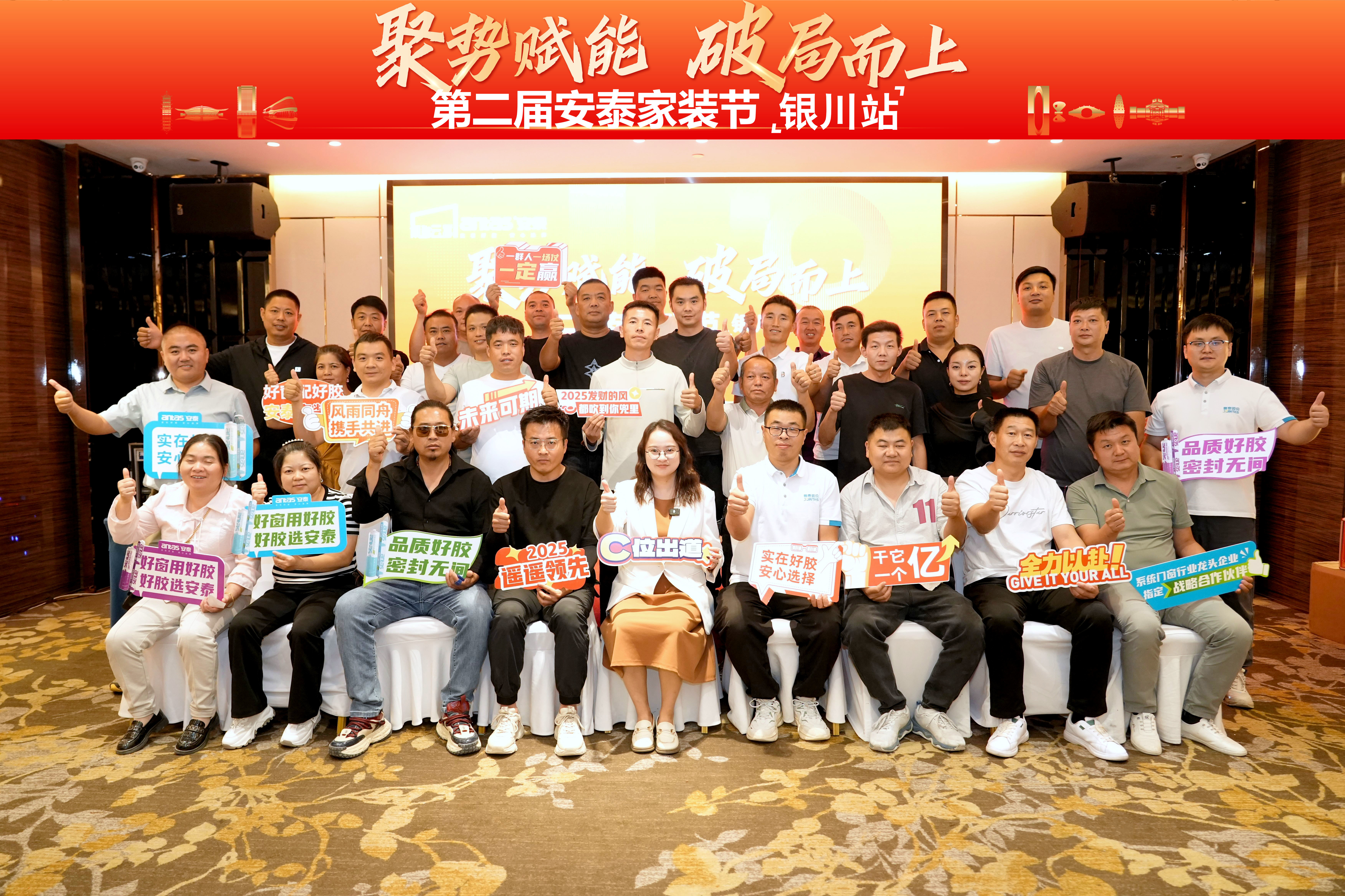2300公里的奔赴，第二届“安泰家装节”在银川启幕