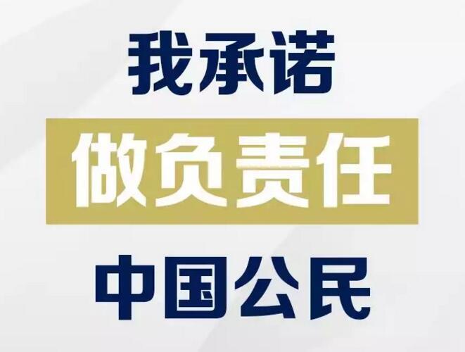 眾志成城，抗擊新型肺炎