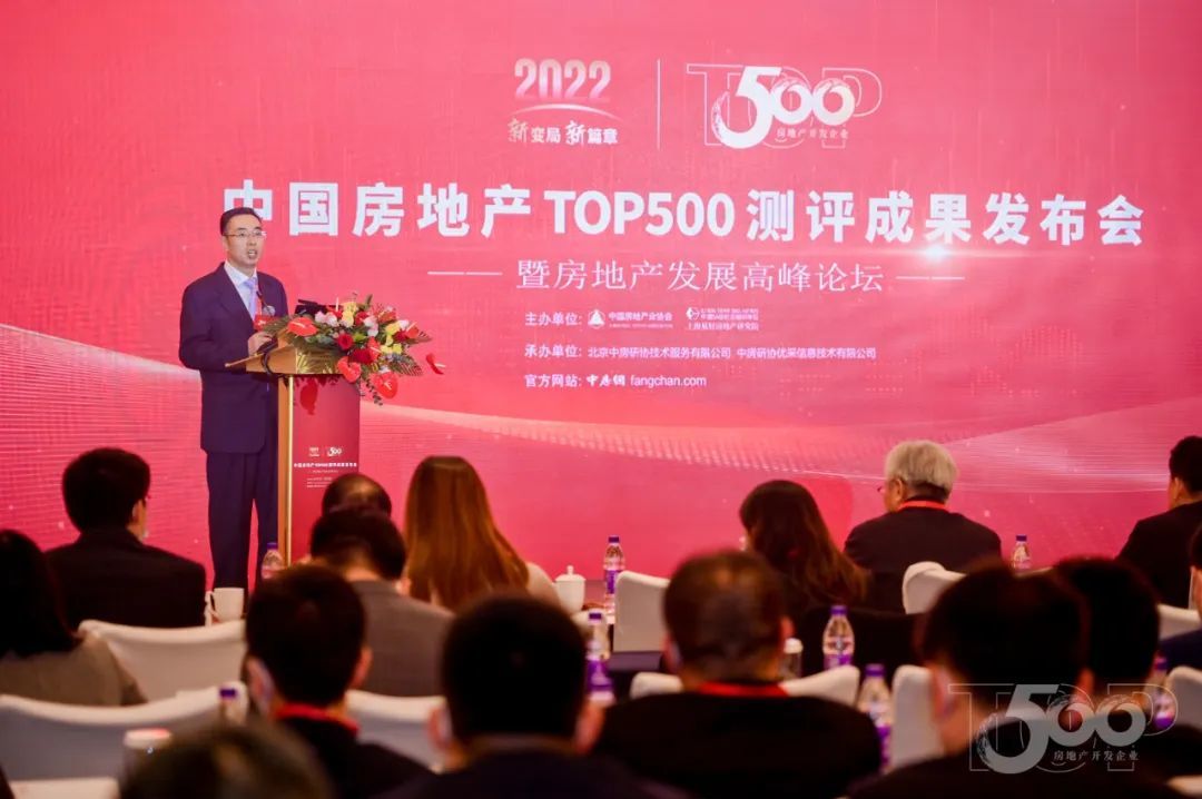 安泰胶连续八年蝉联“中国房地产TOP500密封胶类首选供应商”品牌前三