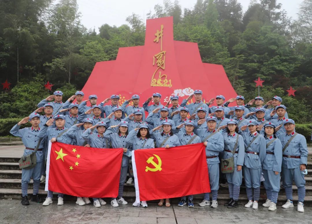 不忘初心，牢記使命-集泰股份優(yōu)秀員工井岡山紅色之旅暨建黨100周年專題學習活動