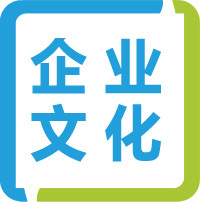 辭舊迎新，表彰先進(jìn)