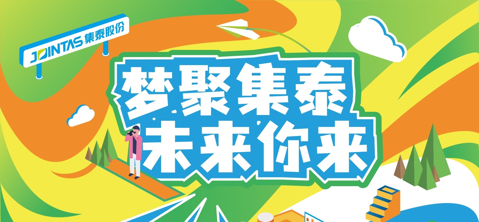 2022届秋招季 | 9月份湖北、湖南、江西、安徽地区线下宣讲会行程预告