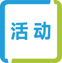 貴州“建筑工業(yè)化與門窗標準化”暨 第一屆幕墻與綠色建筑高峰論壇隆重召開