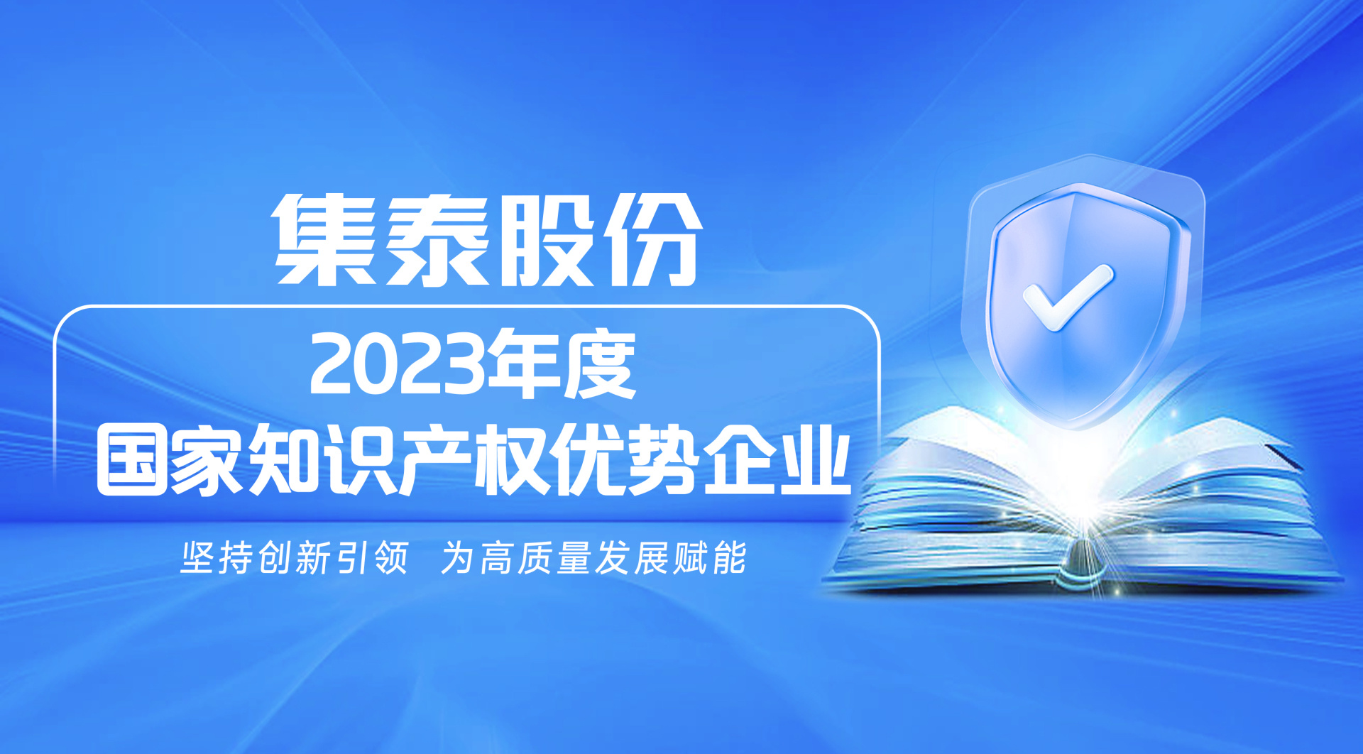 喜讯！又一国家级荣誉