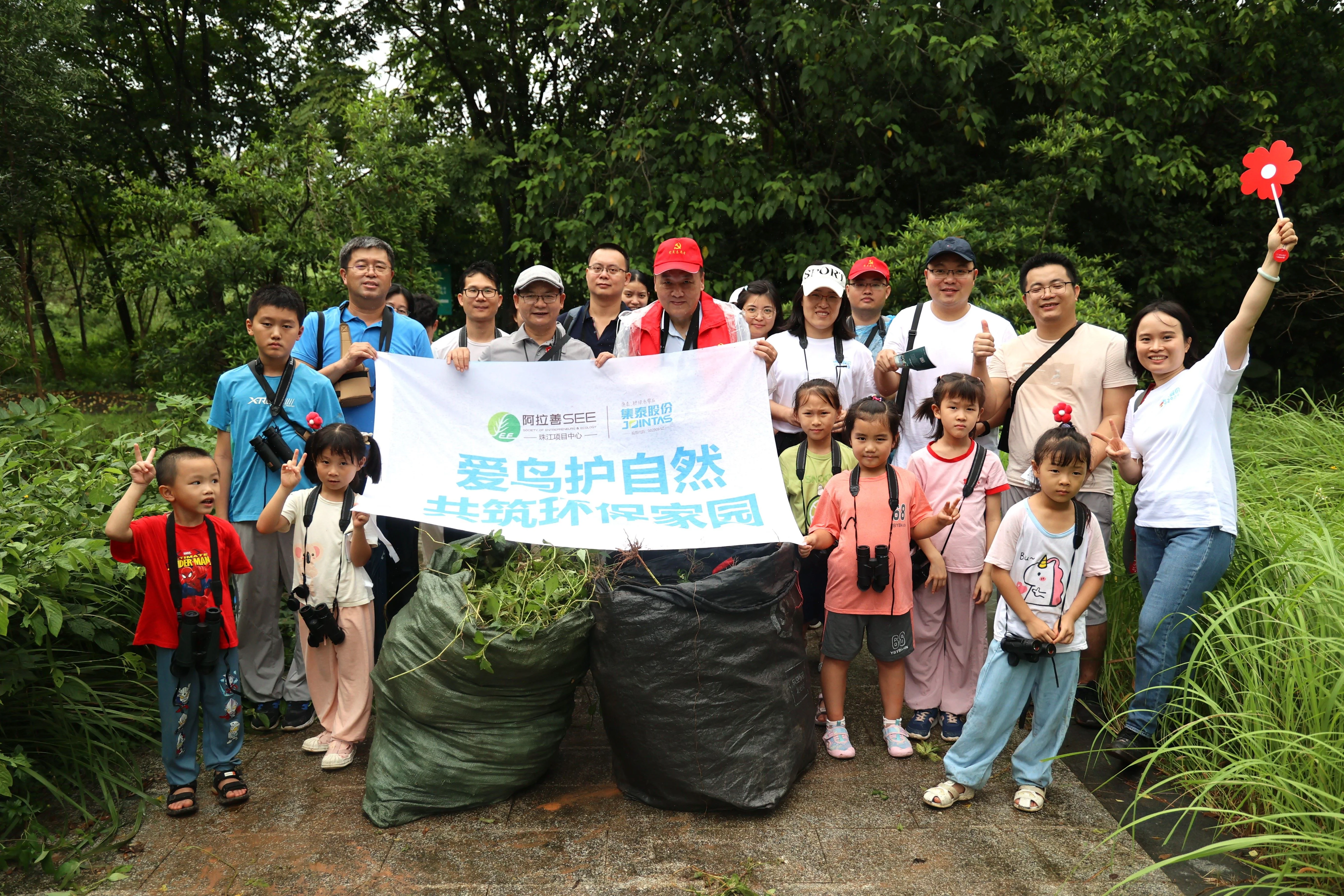 【鳥兒有家行動】廣州灣咀頭濕地公園觀鳥