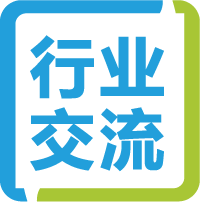 集泰化工陳中華博士應邀作學術報告