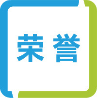 集泰化工榮獲“市級(jí)企業(yè)技術(shù)中心”稱(chēng)號(hào)