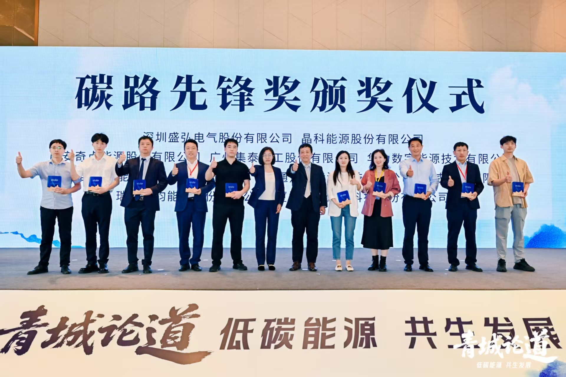 勇當(dāng)“碳路先鋒”，集泰股份以材料創(chuàng)新護(hù)航能源發(fā)展