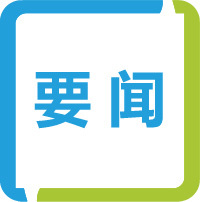 集泰罐內(nèi)水性防腐蝕導(dǎo)靜電涂料填補(bǔ)國內(nèi)空白