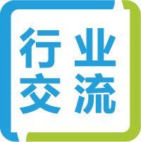 2014年歐洲系統(tǒng)門窗調(diào)研紀(jì)要