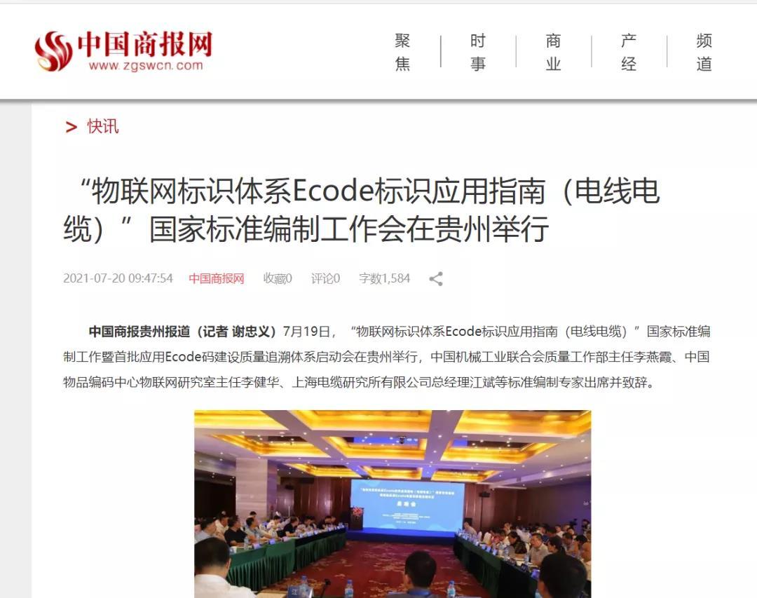 https://tech.chinadaily.com.cn/a/202107/21/WS60f7851da3101e7ce975ab3e.html