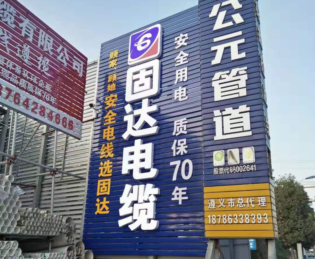 草莓APP视频在线观看电缆门店展示