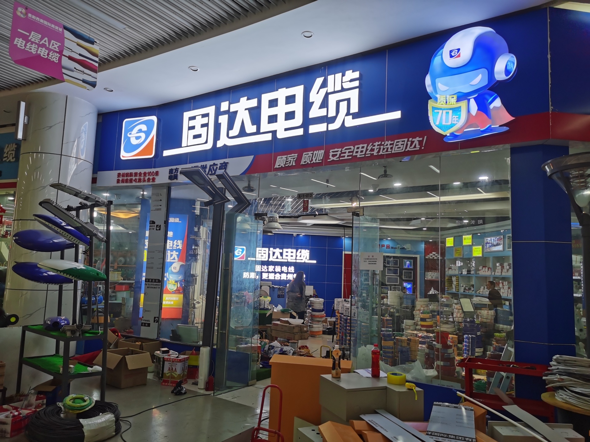 草莓APP视频在线观看电缆门店展示