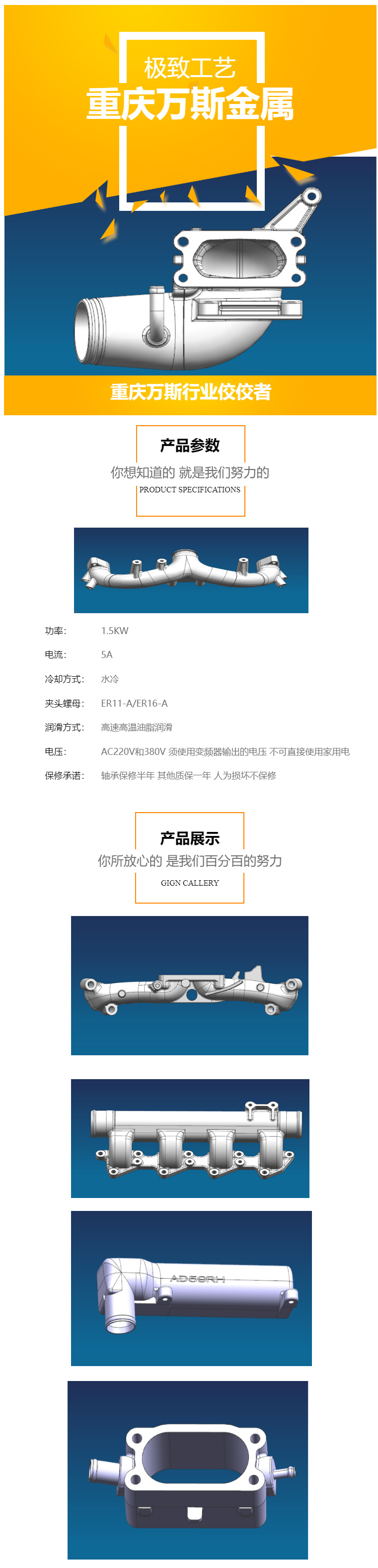 详情页面