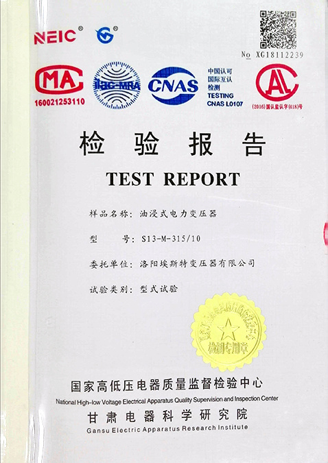 Oil immersed power transformer Oil immersed power transformer