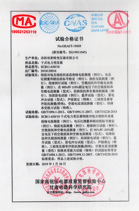 SCB11-630 Certificate of Conformity SCB11-630 Certificate of Conformity