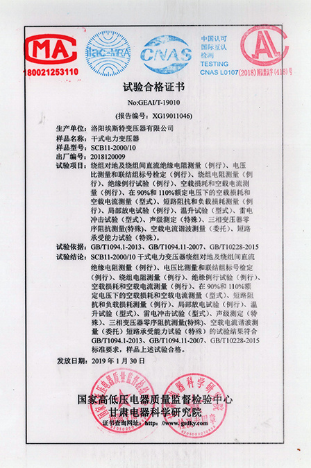 SCB11-2000 Certificate of Conformity SCB11-2000 Certificate of Conformity