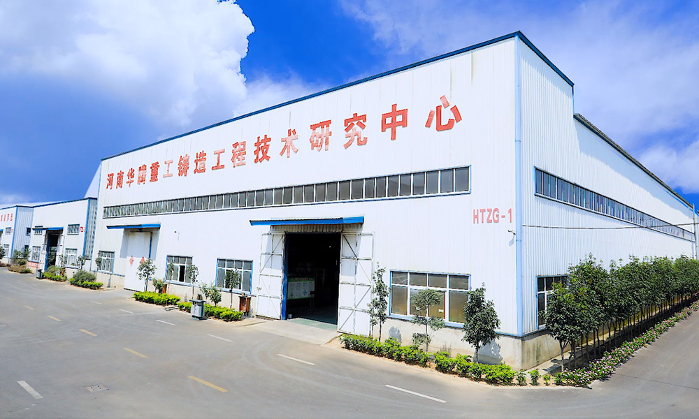 factory