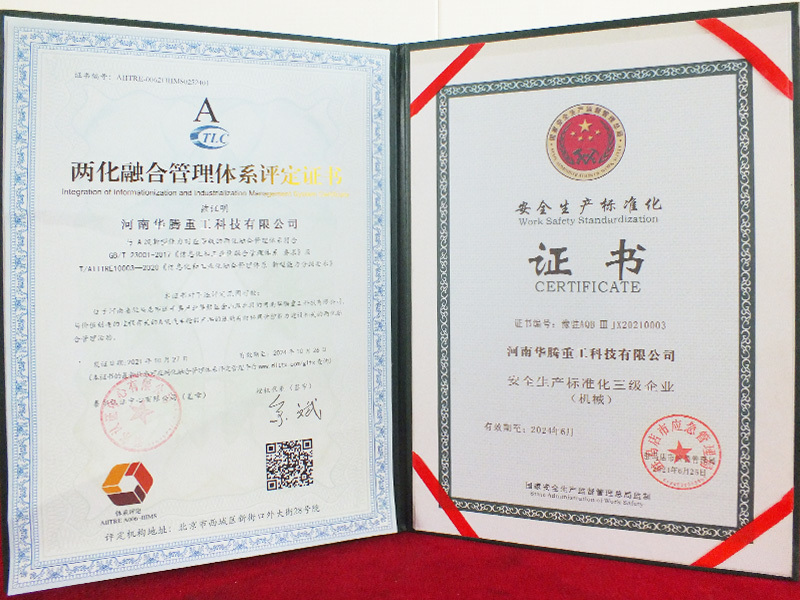 Certificates