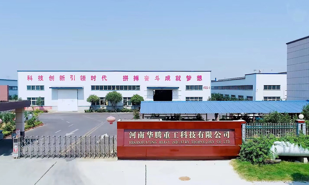 factory