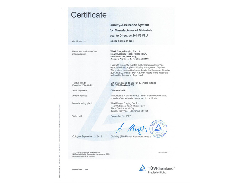 TUV Certificate (English)