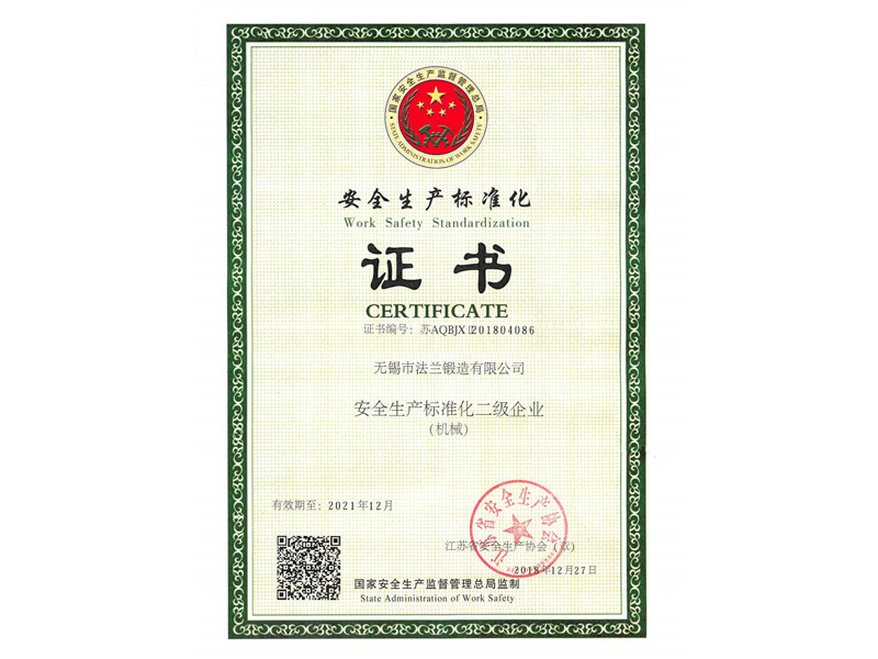 Safety production certificate