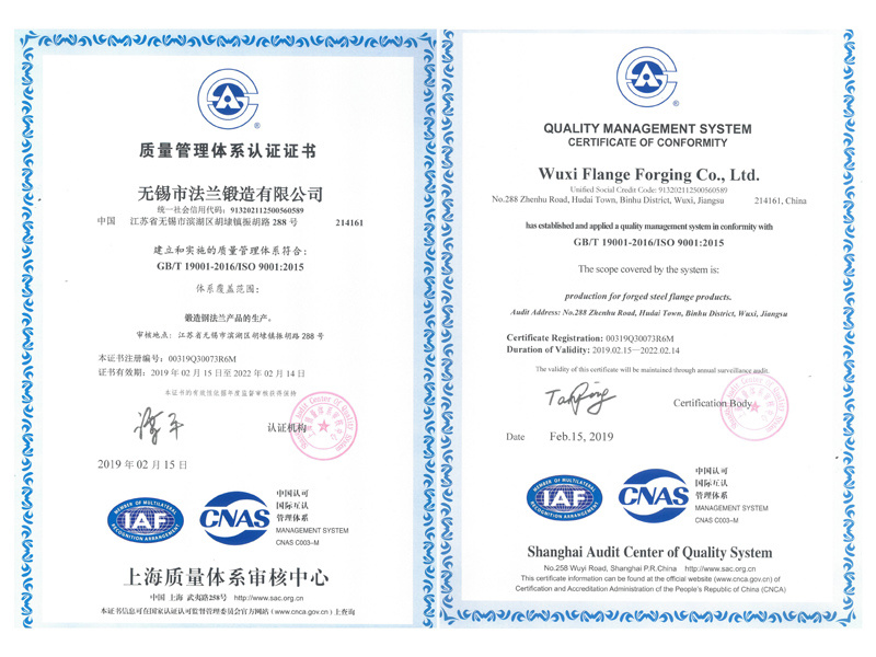 Quality system certification