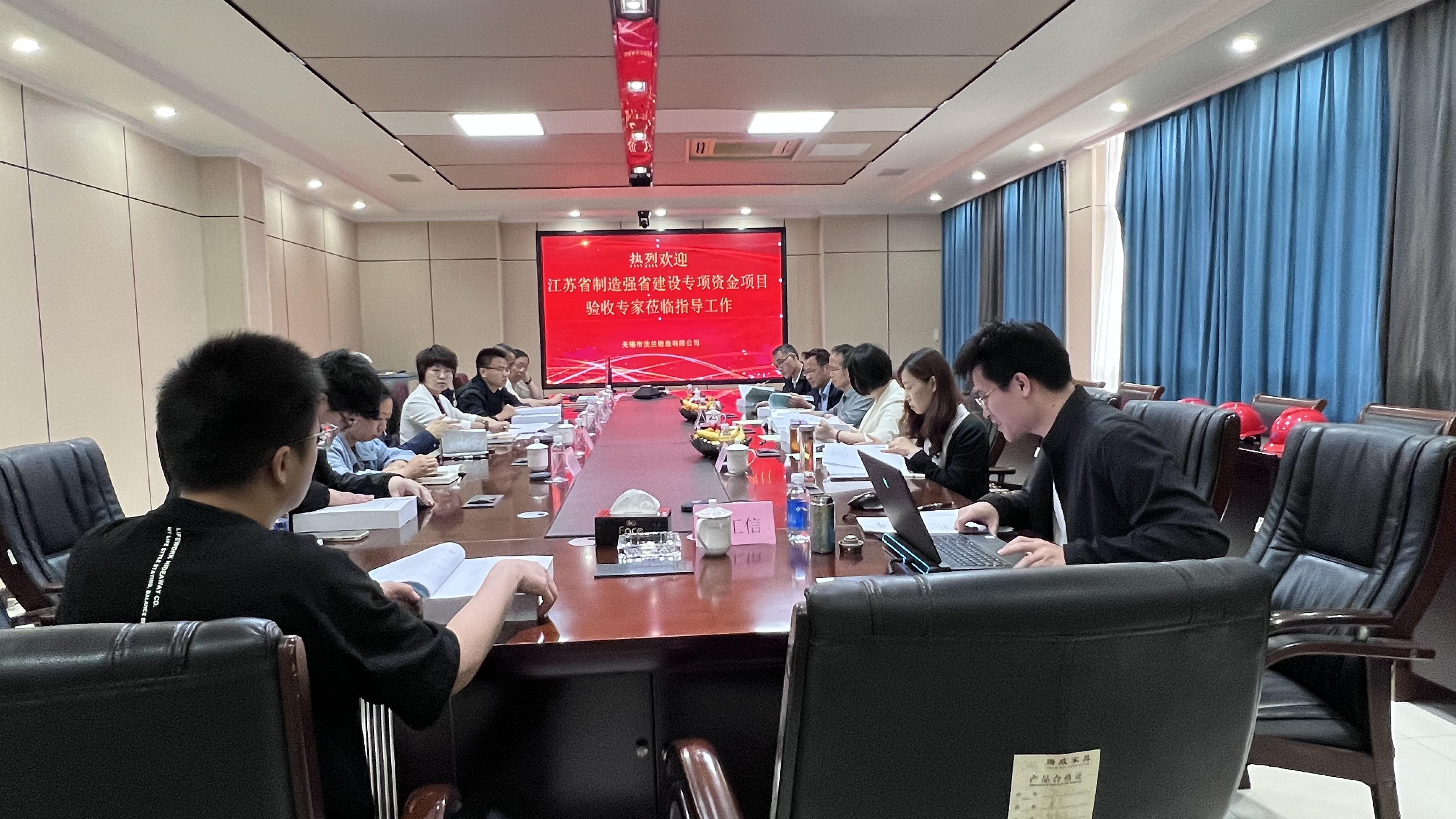 江苏省制造强省建设专项资金项目通过验收