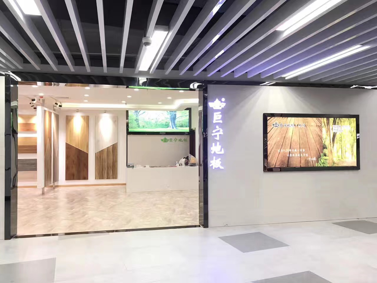 門店展示